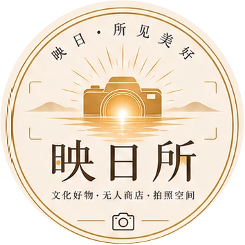 映日所 圓形徽章